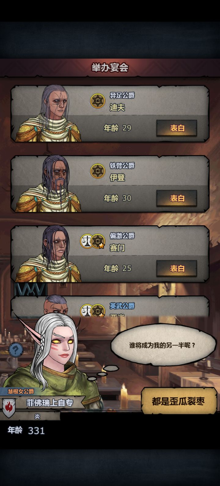 大佬们看看有没有满血截图