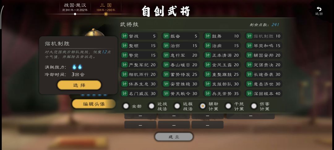 这个新天赋是给ai用的吗 2