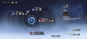 超低配S怒蛇众星队通关深阱6-1