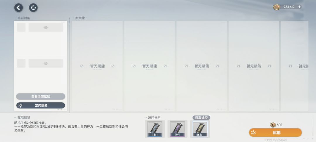 怎么弄啊,这个 2