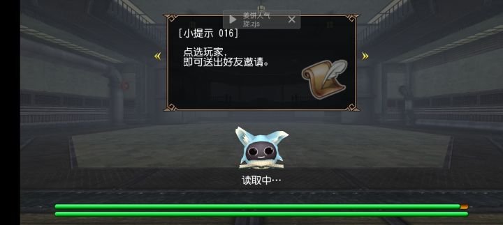 有没有跟我一样卡在这里的截图
