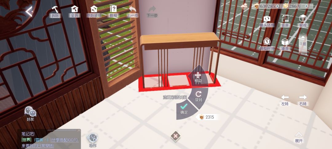 其实一直搞不懂这个家具互斥…… 2