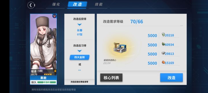 60%的概率就给了一个……难蚌截图