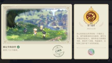 命运的螺旋攻略