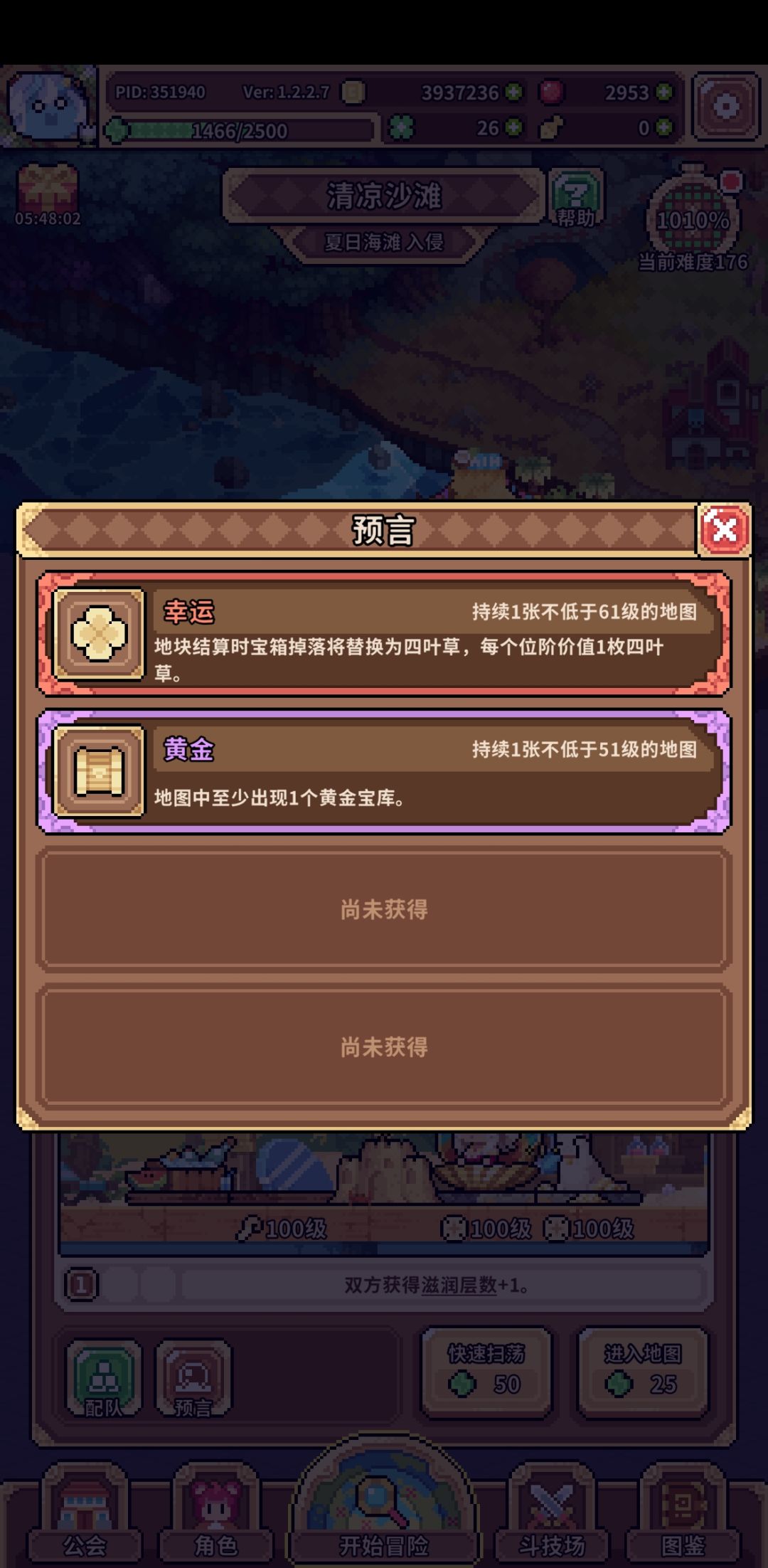 开争! 终于到我了,各位留言看结果 1