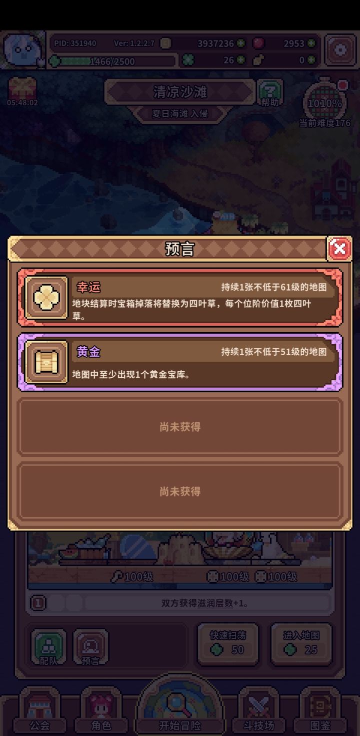 开争! 终于到我了,各位留言看结果截图