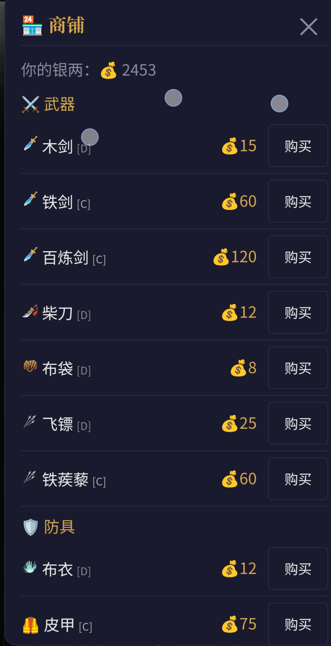 bug？反馈 3