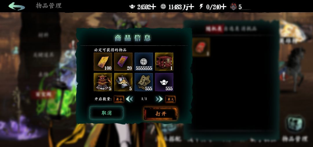 终于大方一回 2