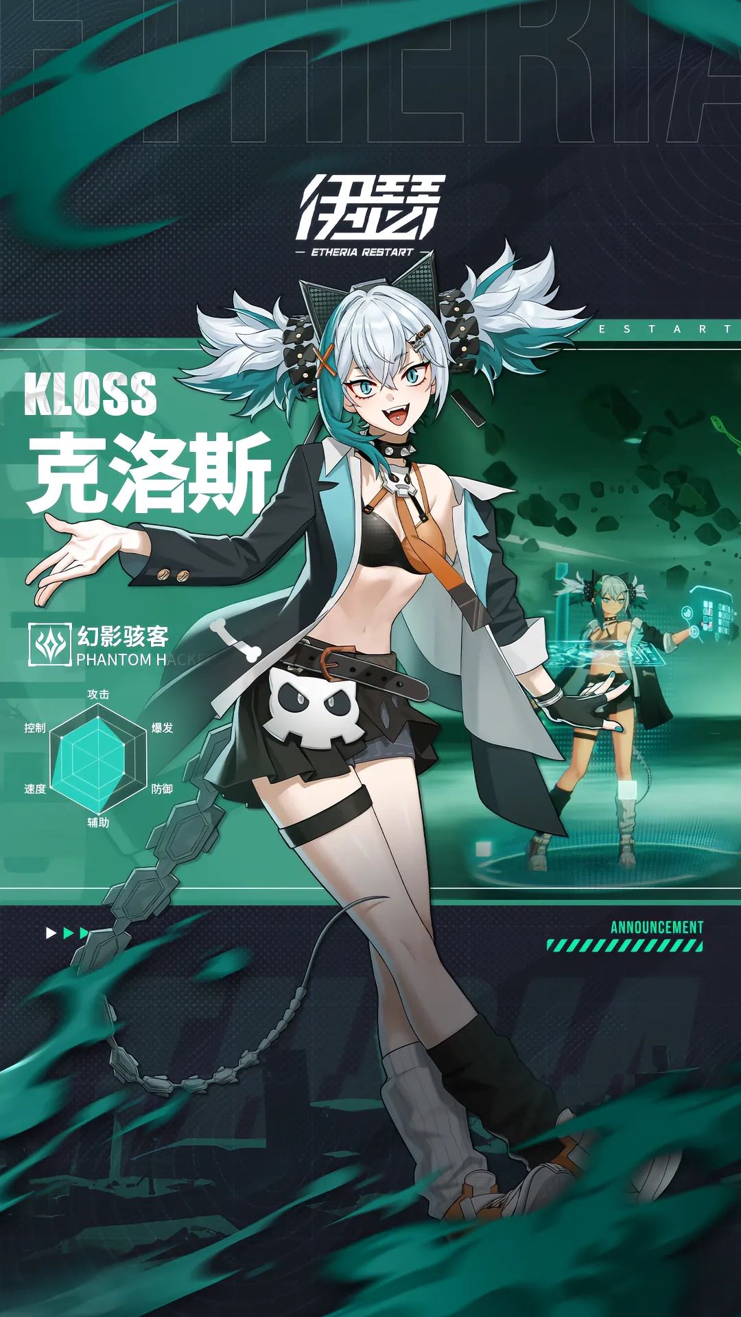 化身“超链者”进入伊瑟,守护世界的冒险 4
