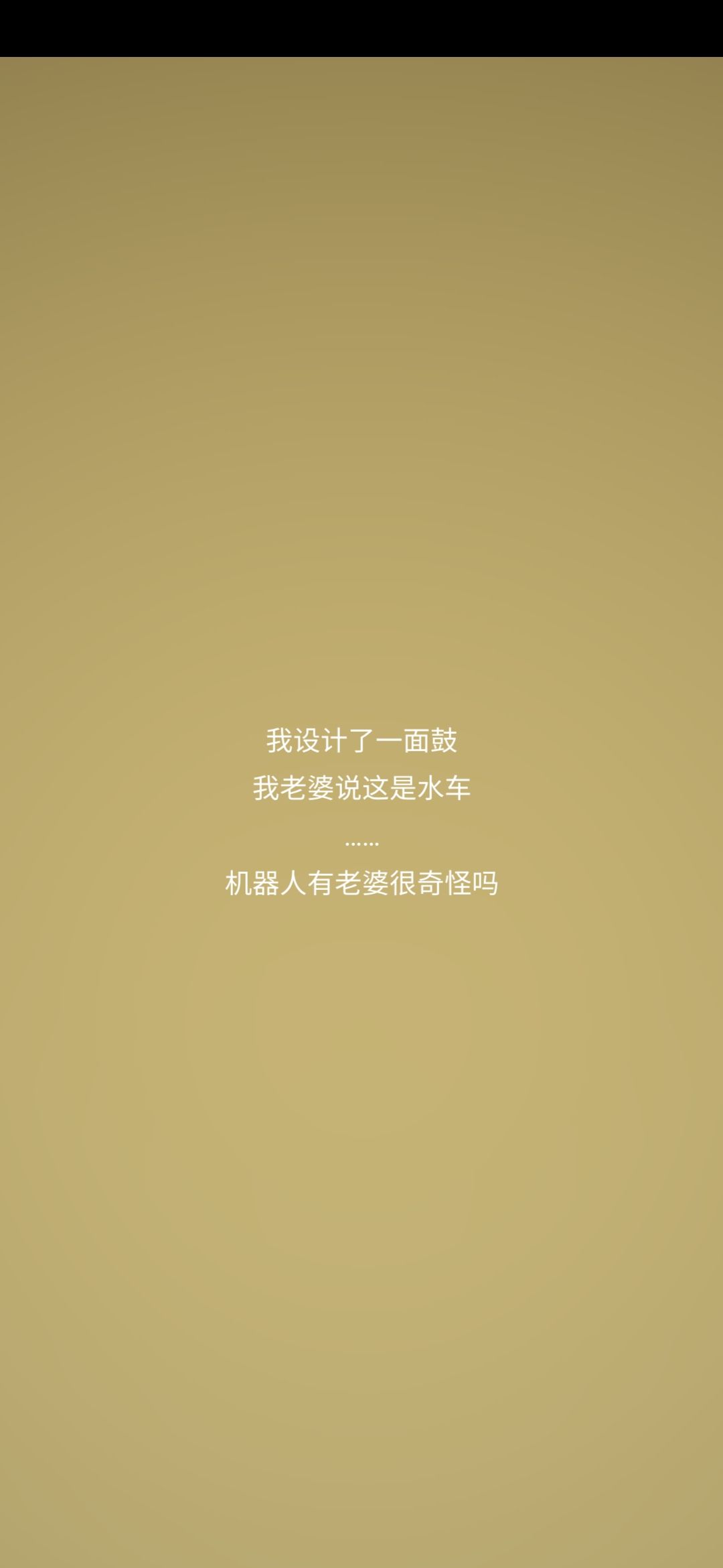 动态图片 5