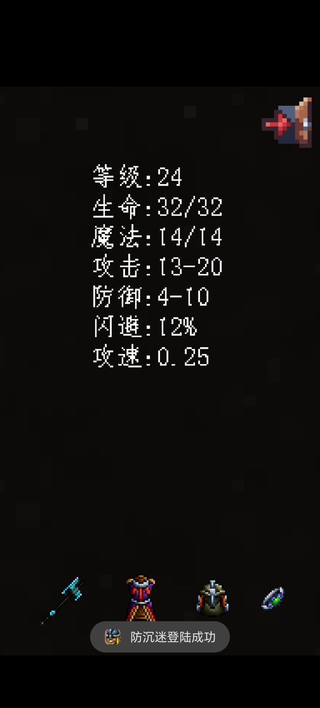 通关纪念 2