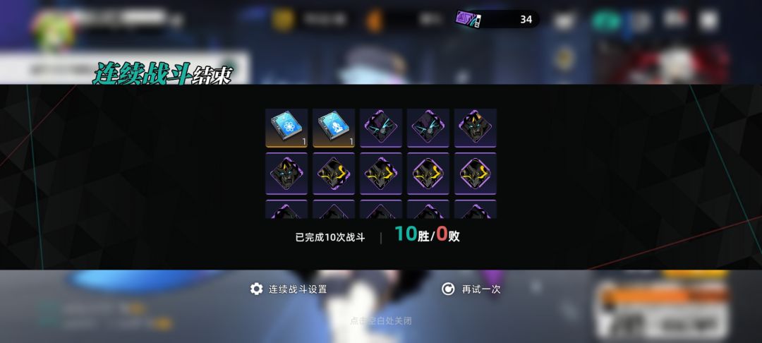 50场两个金 3