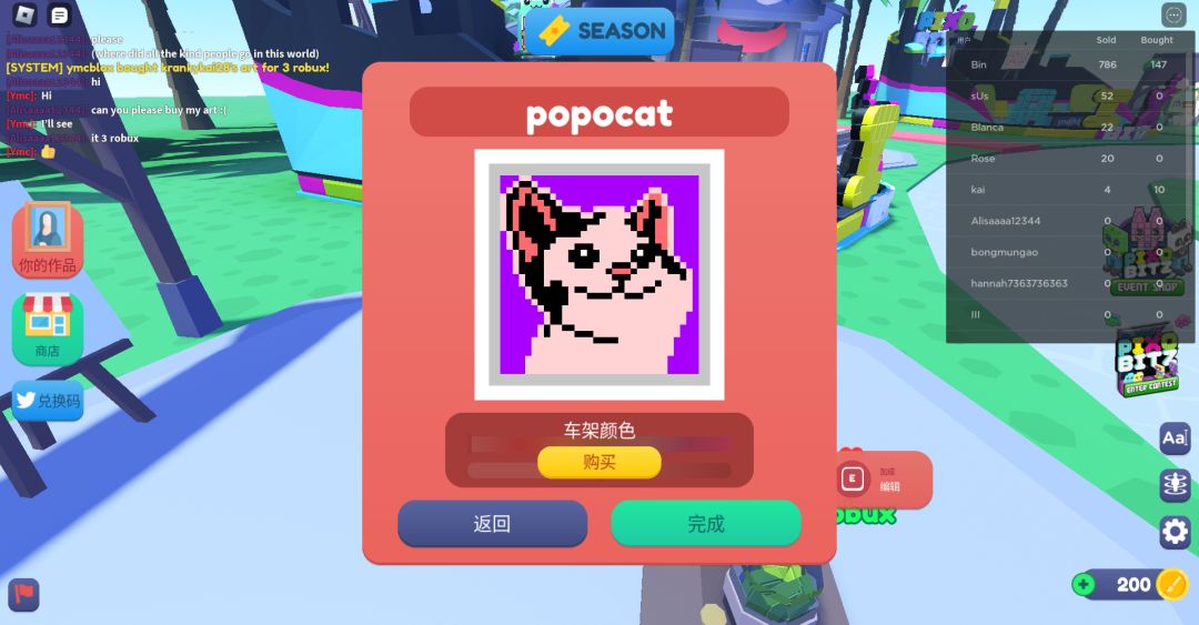 像素pop猫🐱 2
