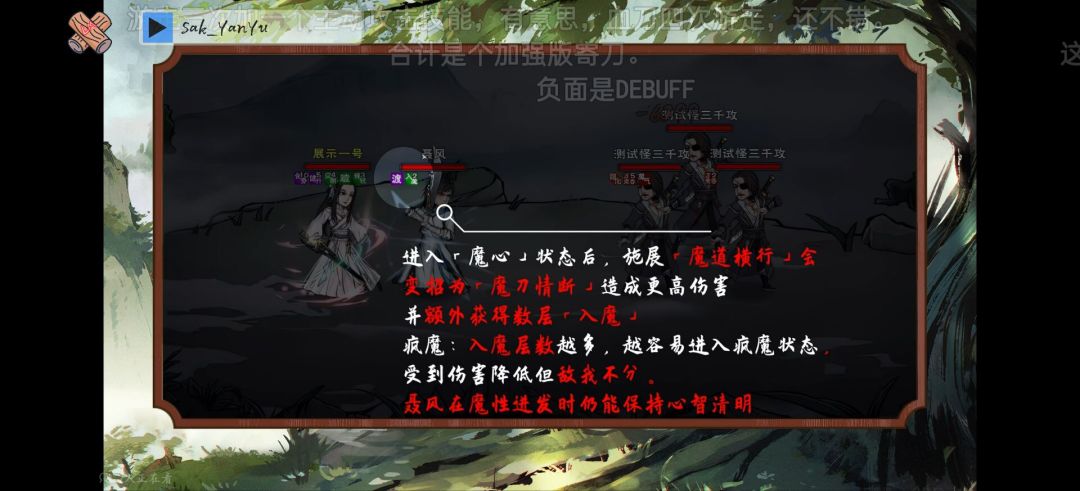 自己看吧。看完记得冲官方客服去。 1