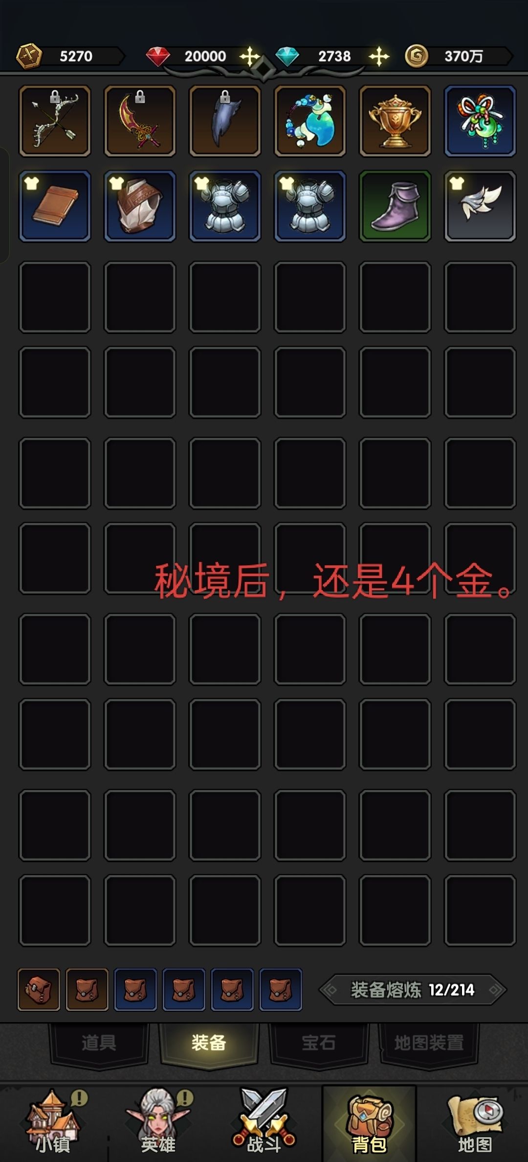 重生之最强bug 5