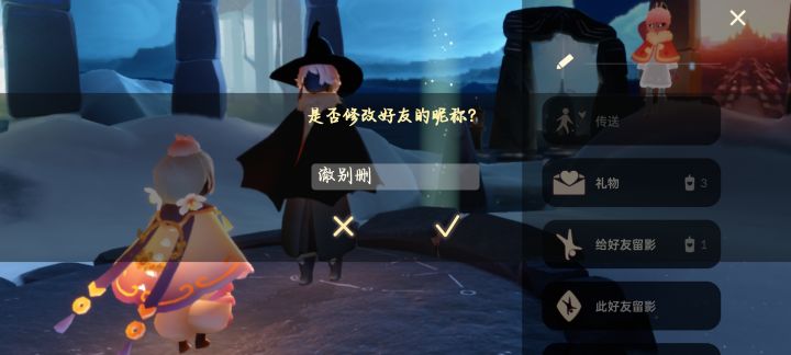 我以为………………截图