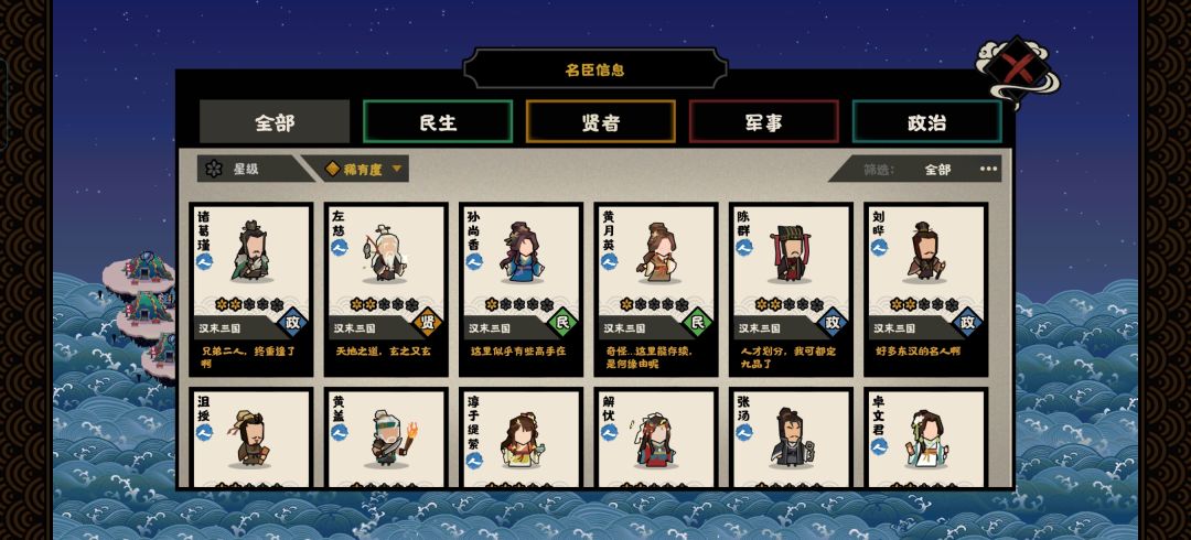 想玩大唐,求配队队 3