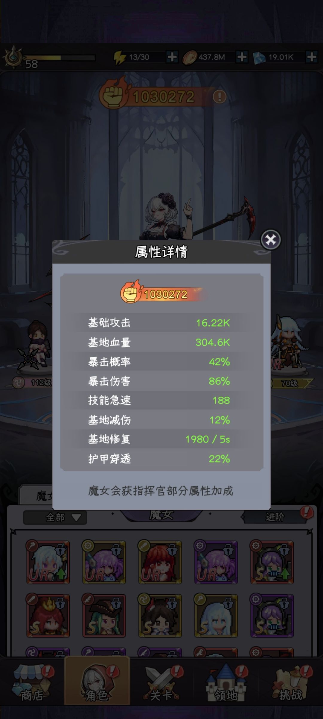 打魔王文章(1.31更新) 2