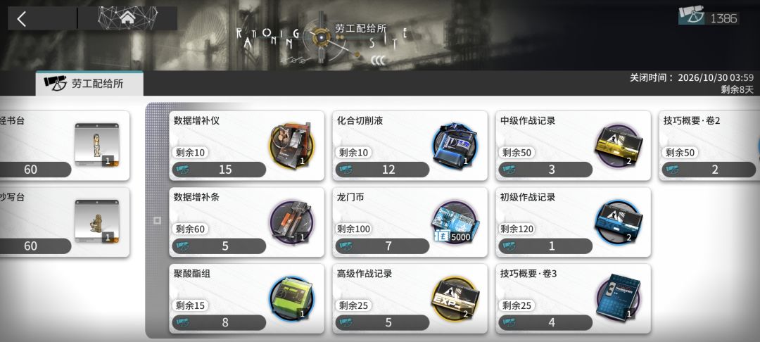 萌新提问 1
