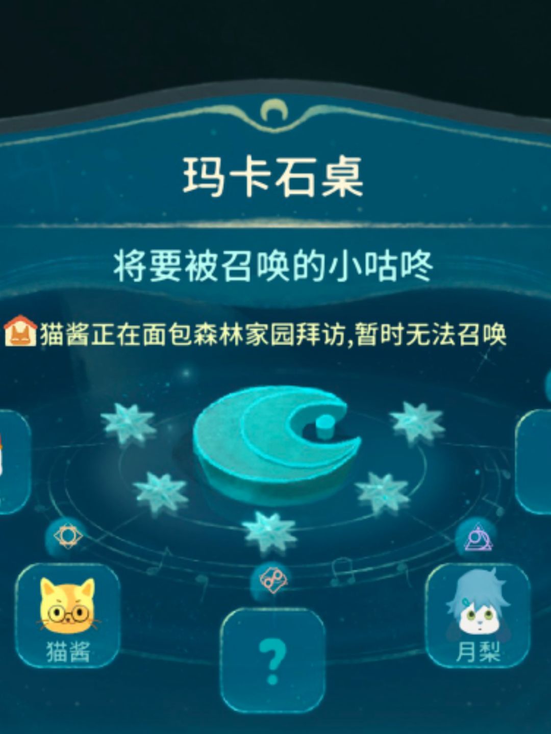 求助啊,我这是不是被卡住了 3