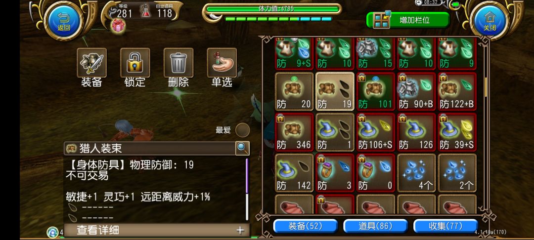 悲 1