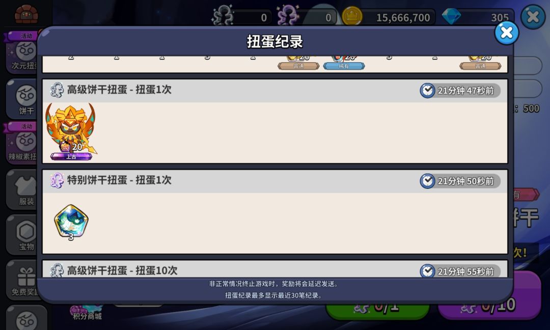 hhh一天两个起司.接不接 2