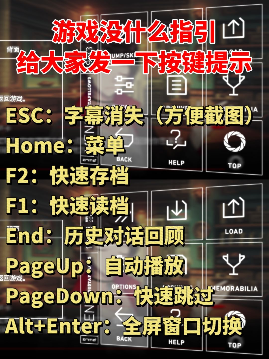 冬促狠狠背刺！6r就能拿下的乙游❗ 3