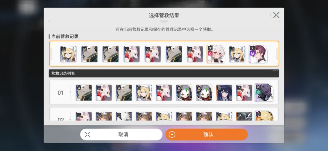 萌新零氪无聊长草期 15