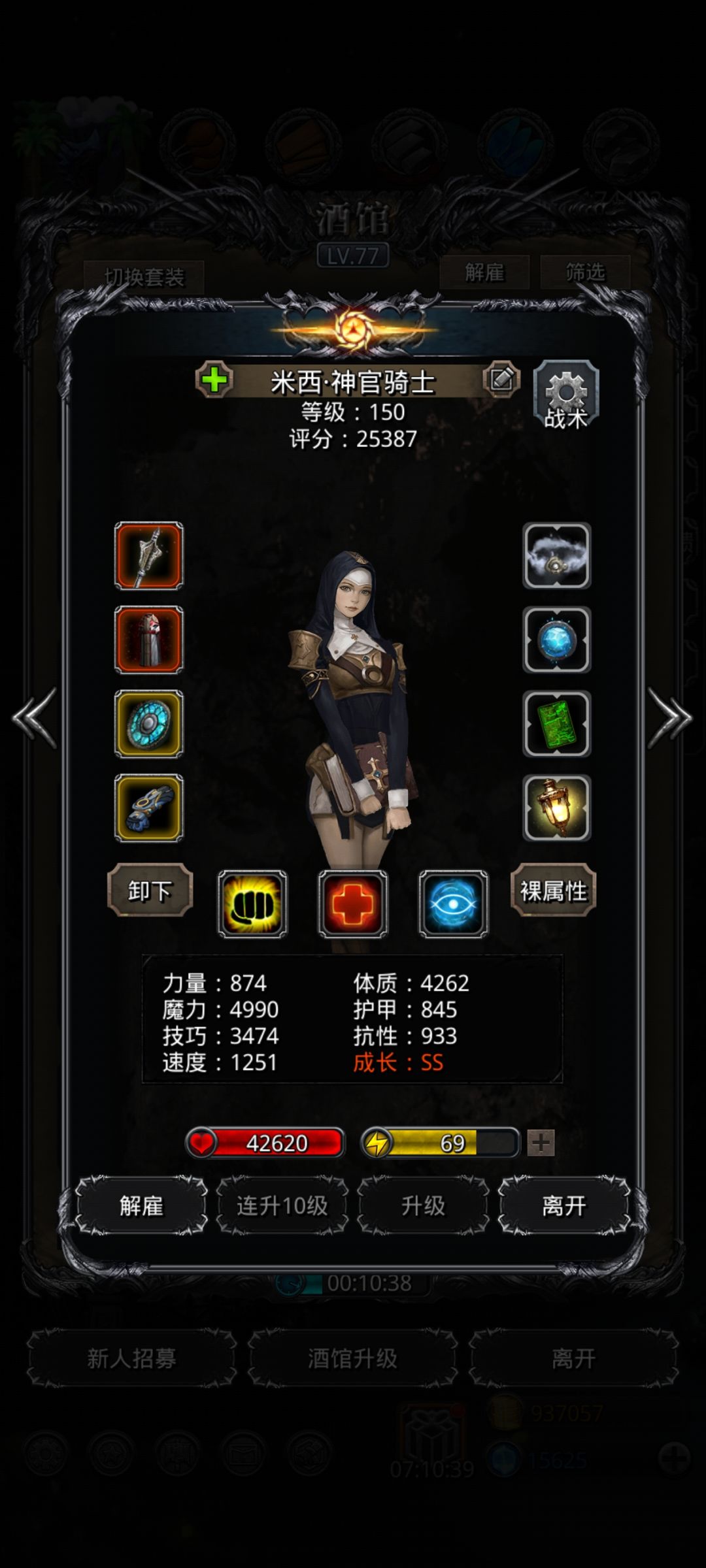 图30逃课打地精队长 4