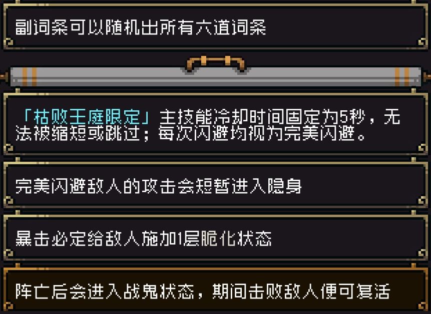 通用自选六道道魂推荐 3