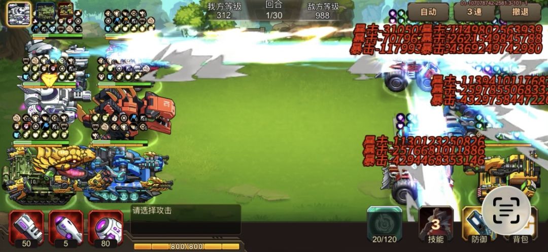 求助 4