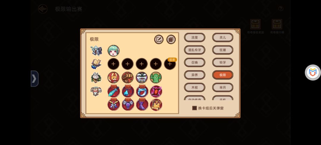 7.12极限 2