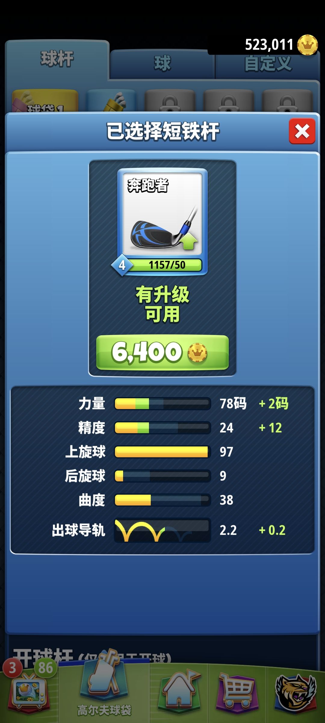 动态图片 4