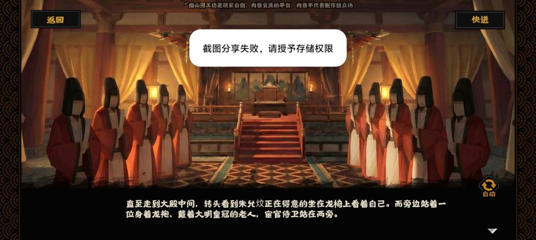 突然耳边响起一阵BGM 2