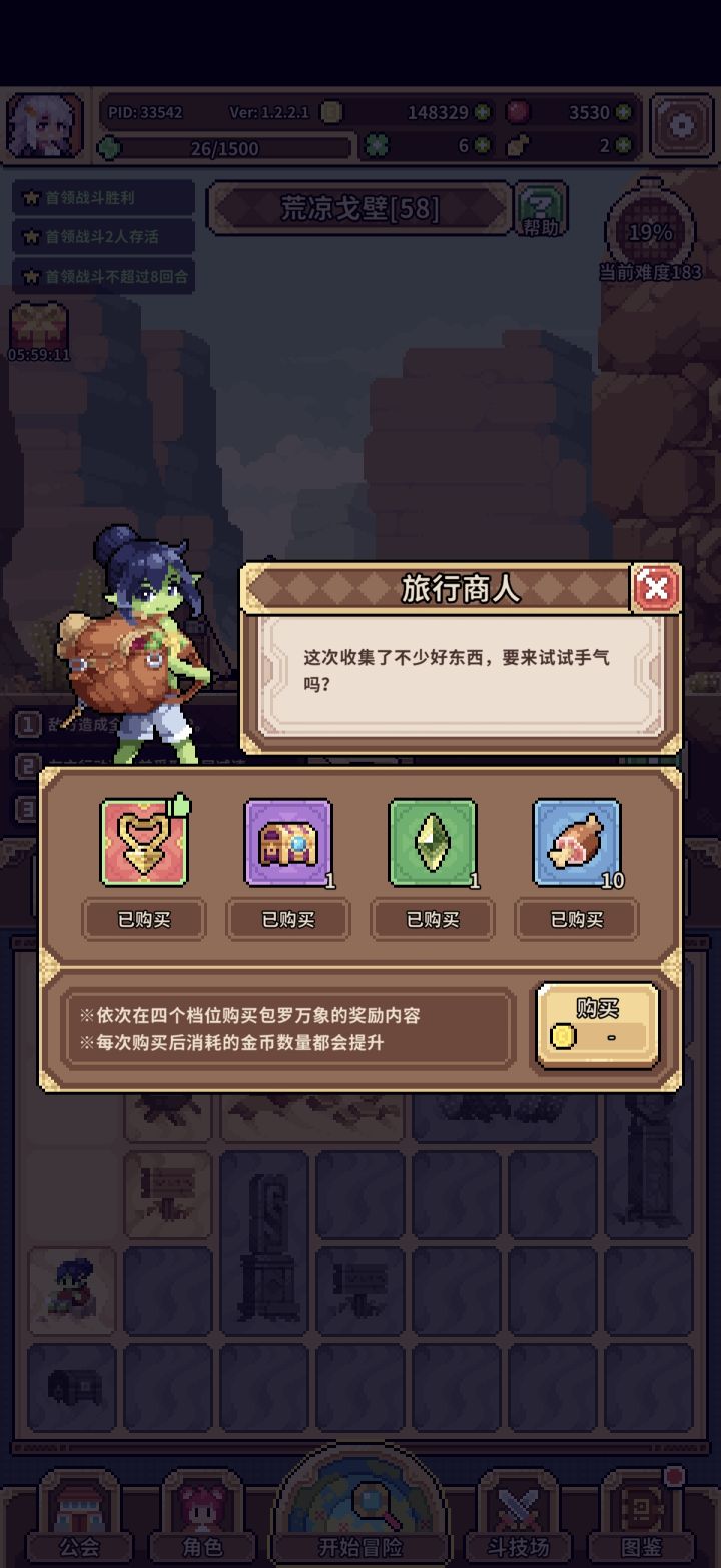 也是提前出咯截图
