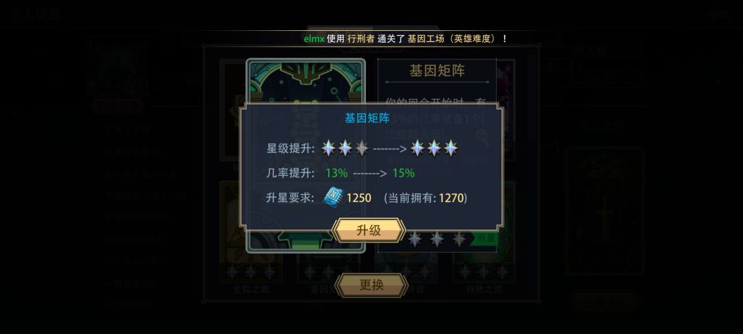 喜欢欺负我家B2是吧?你工厂没了 2