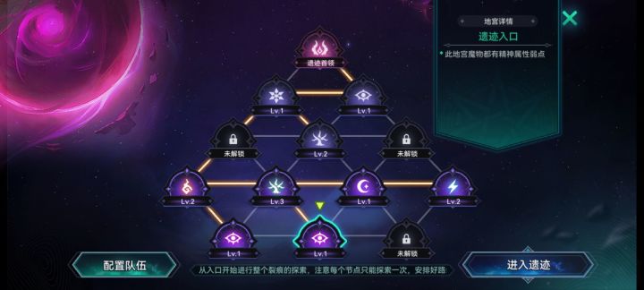 招笑连线截图