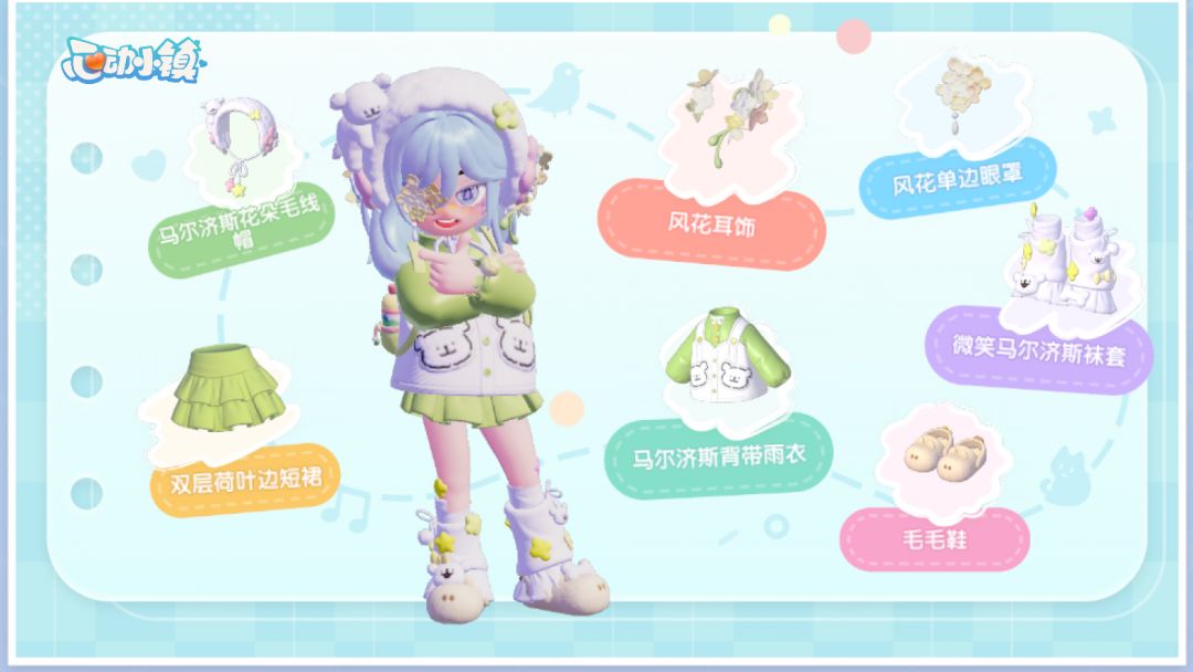 动态图片 1
