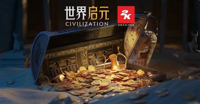 文明科研所 | 金币获取指南截图