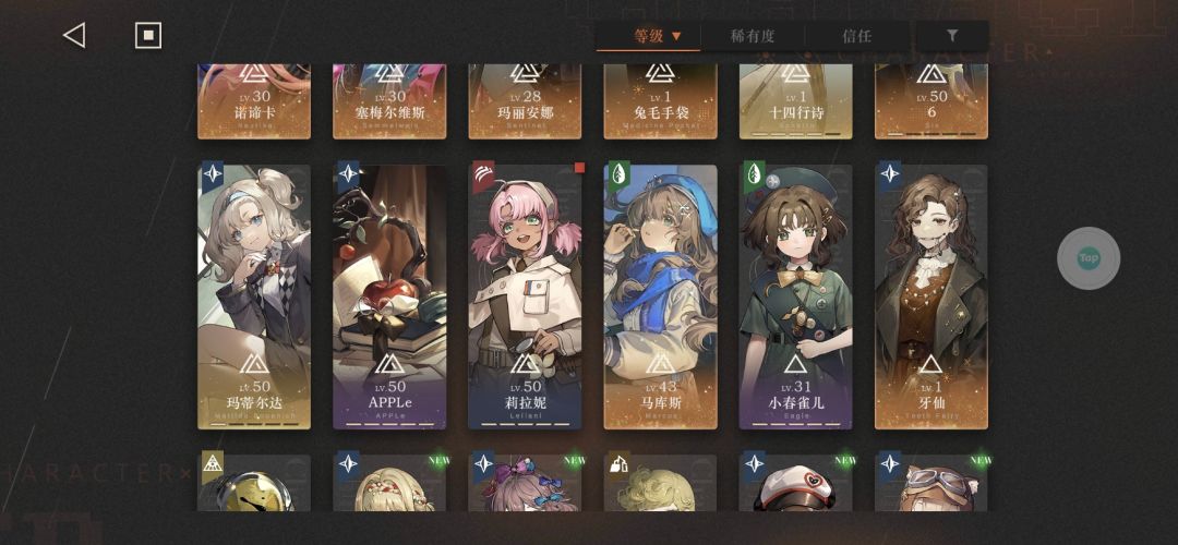 小东西回归 2