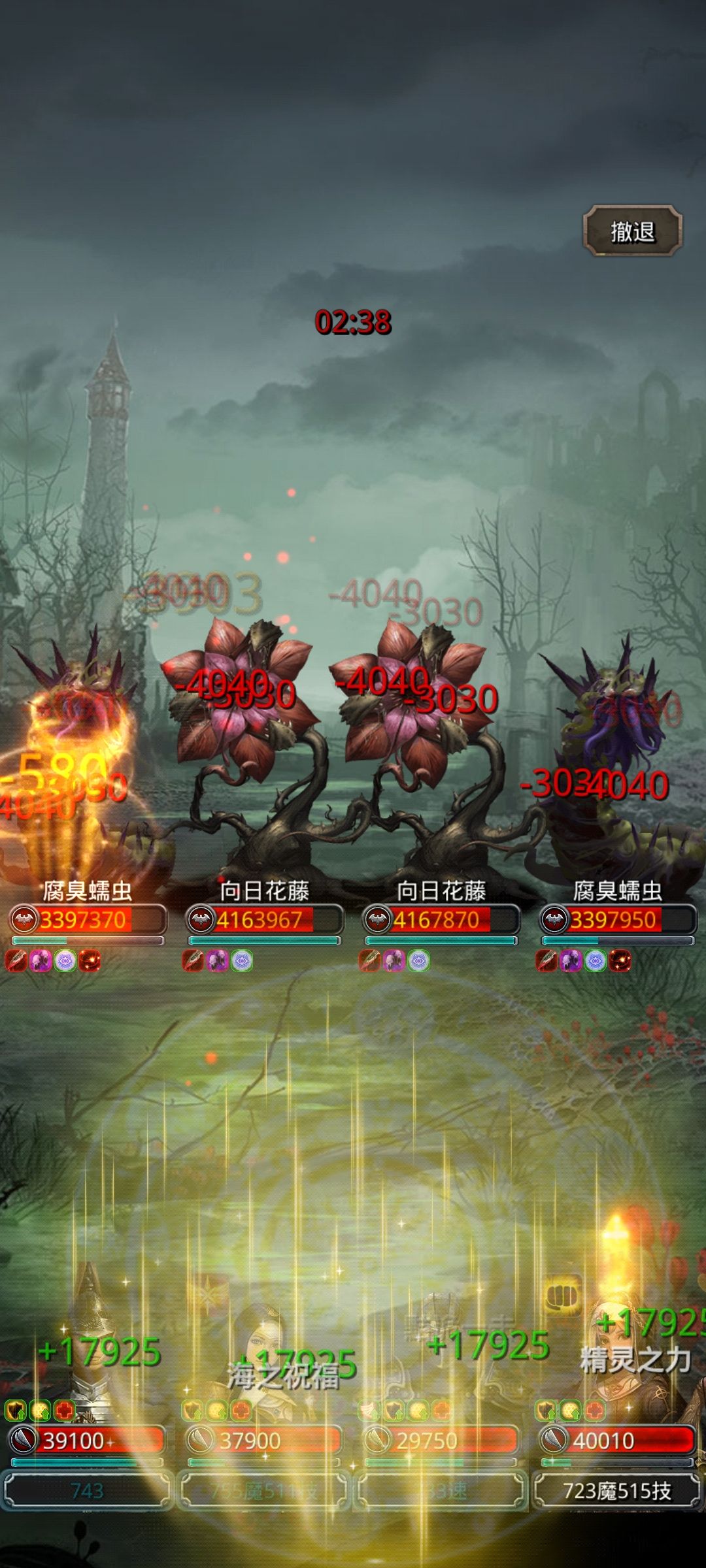 图35 2