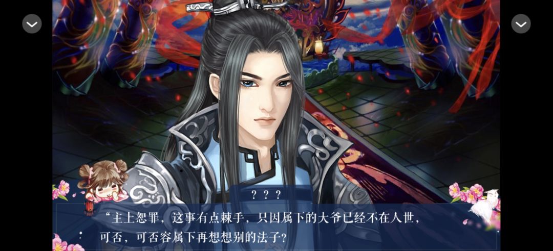 0803我是陆锦溪 3