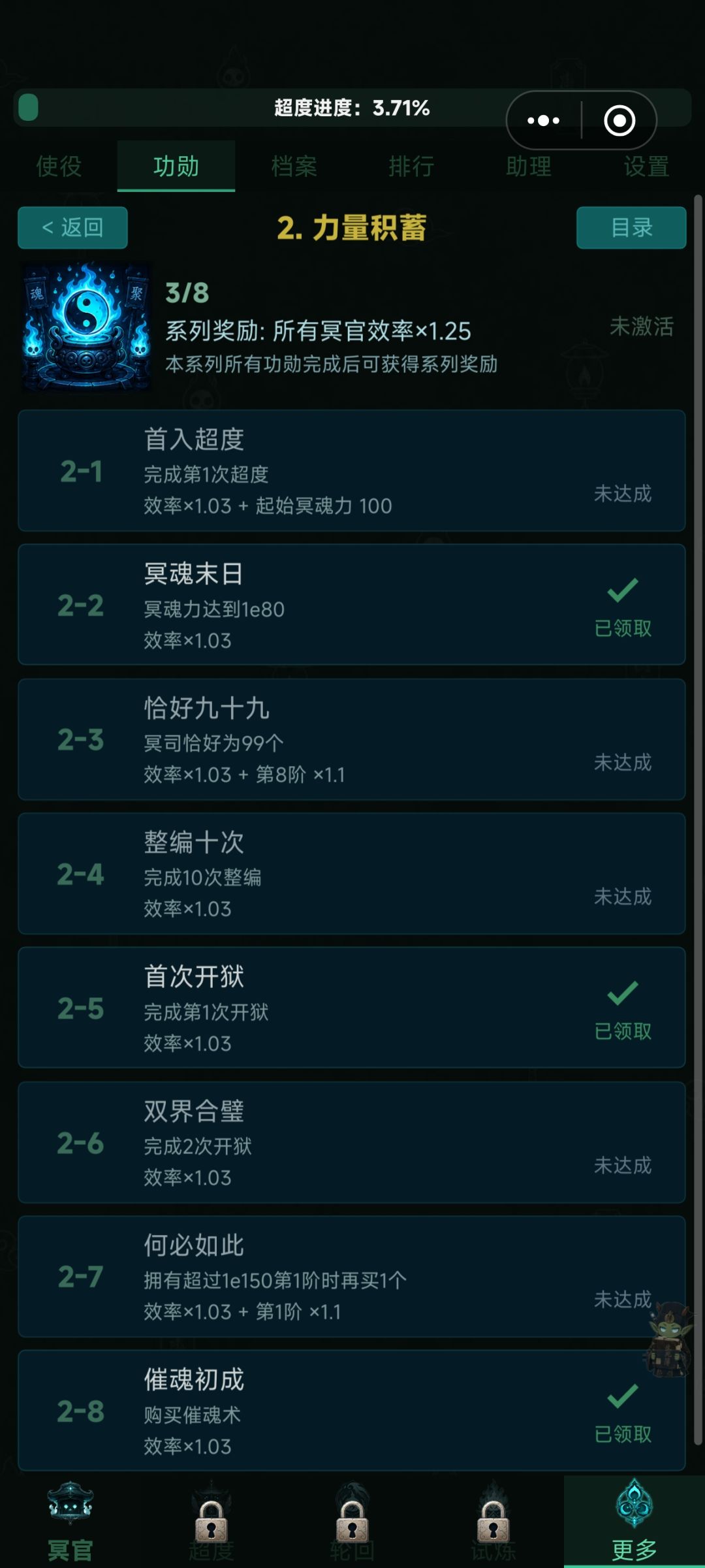 恰好九十九怎么达成呀? 2