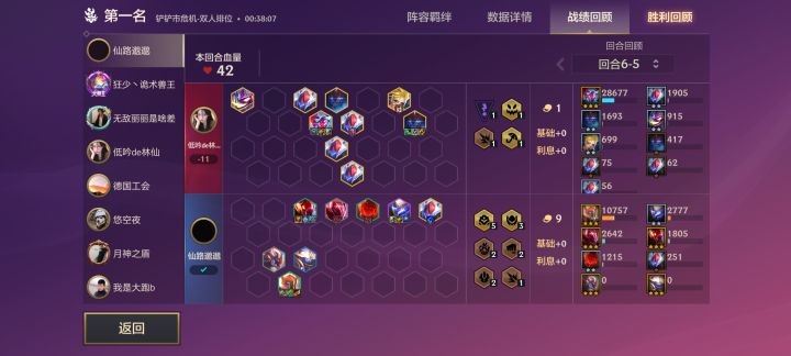 没想到截图