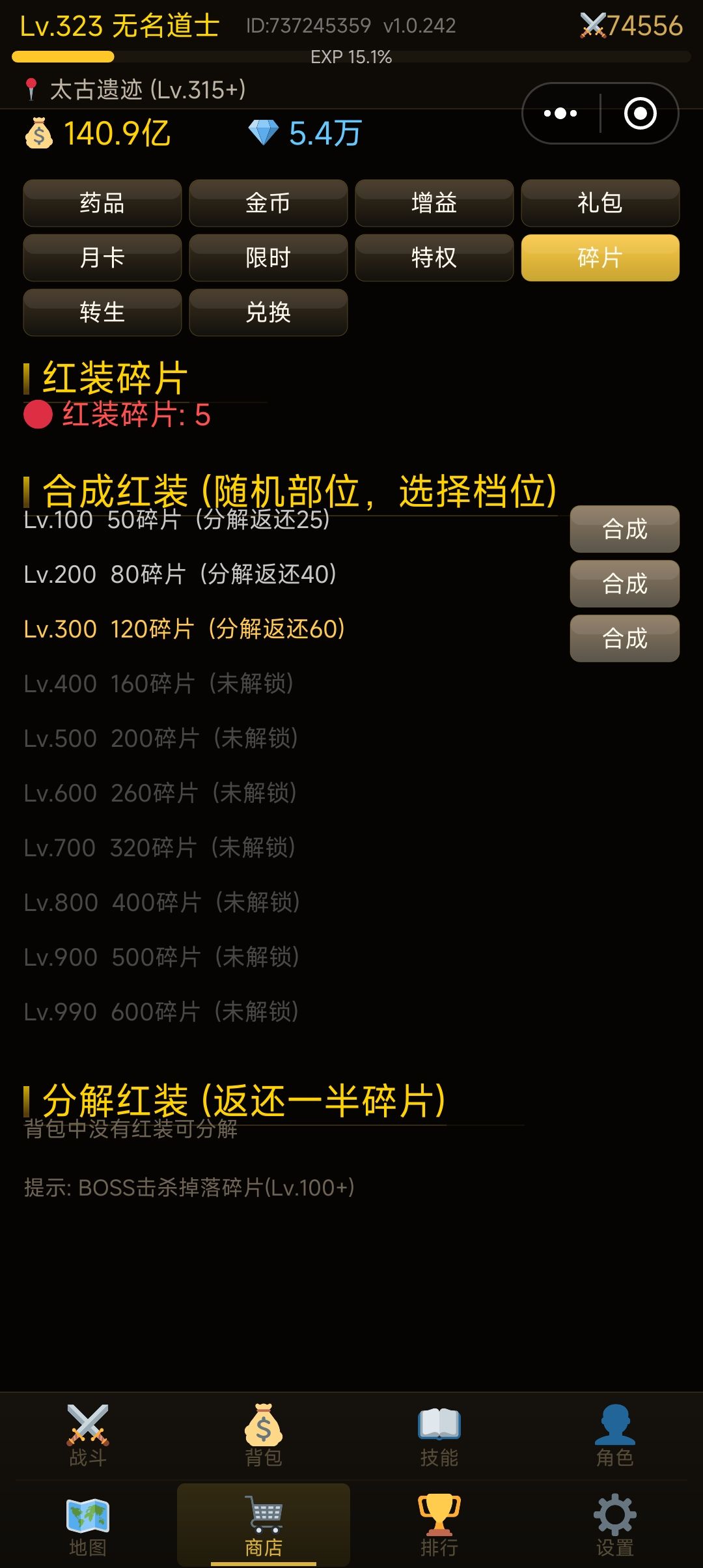 请技术看看能不能解决 2