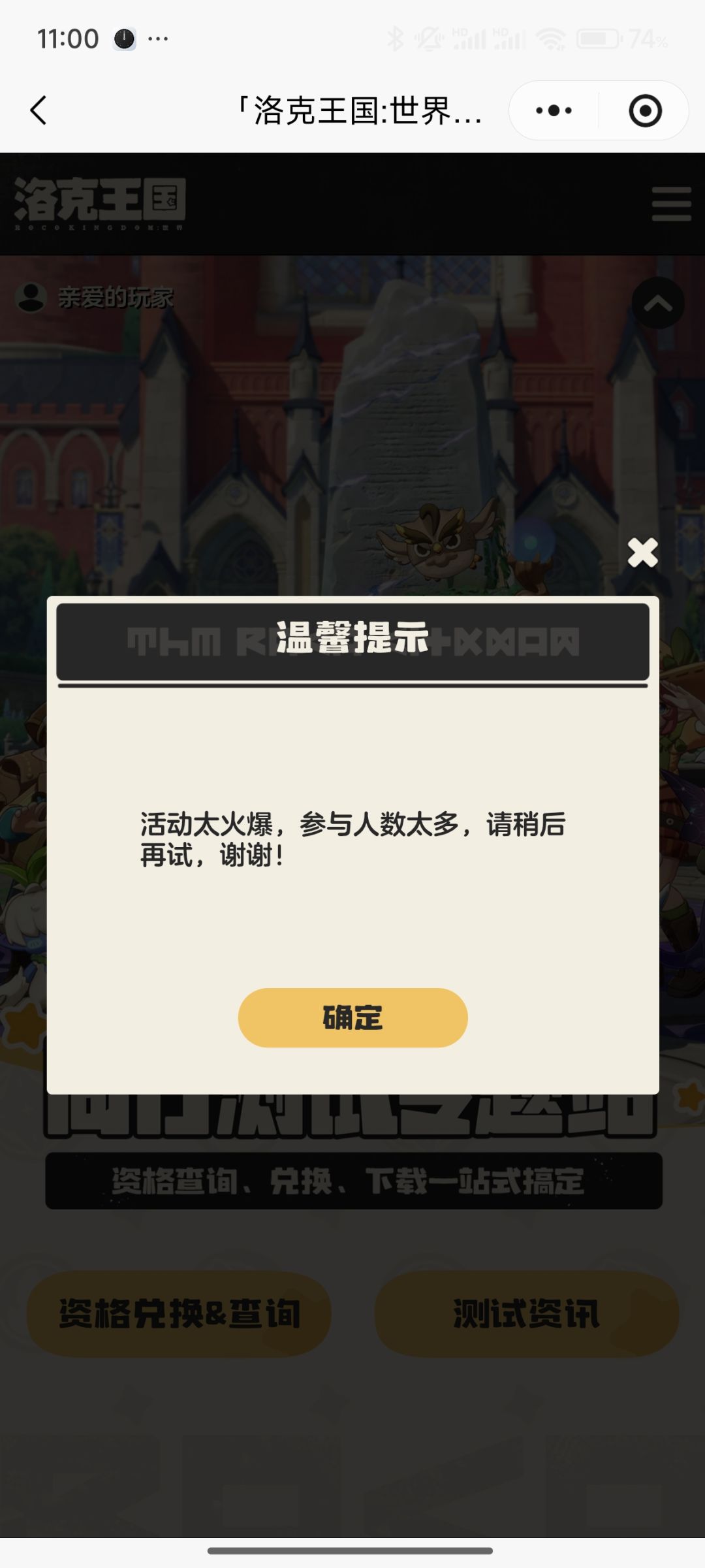 黄牛王国 2