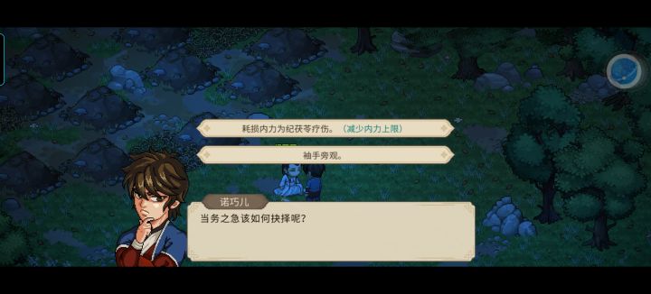除了修改器改上来,我想不到任何方法截图