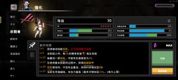 ‘怪盗钴’召唤师皮肤登场！