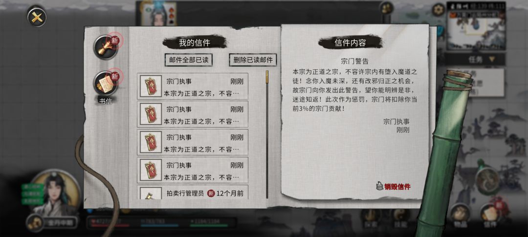 公司财务居然罚老板的钱 1