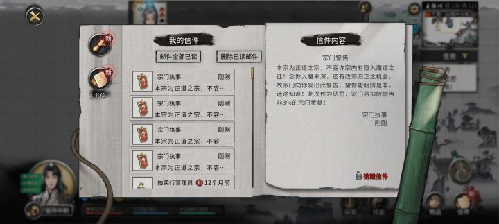 公司财务居然罚老板的钱截图